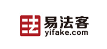 易法客