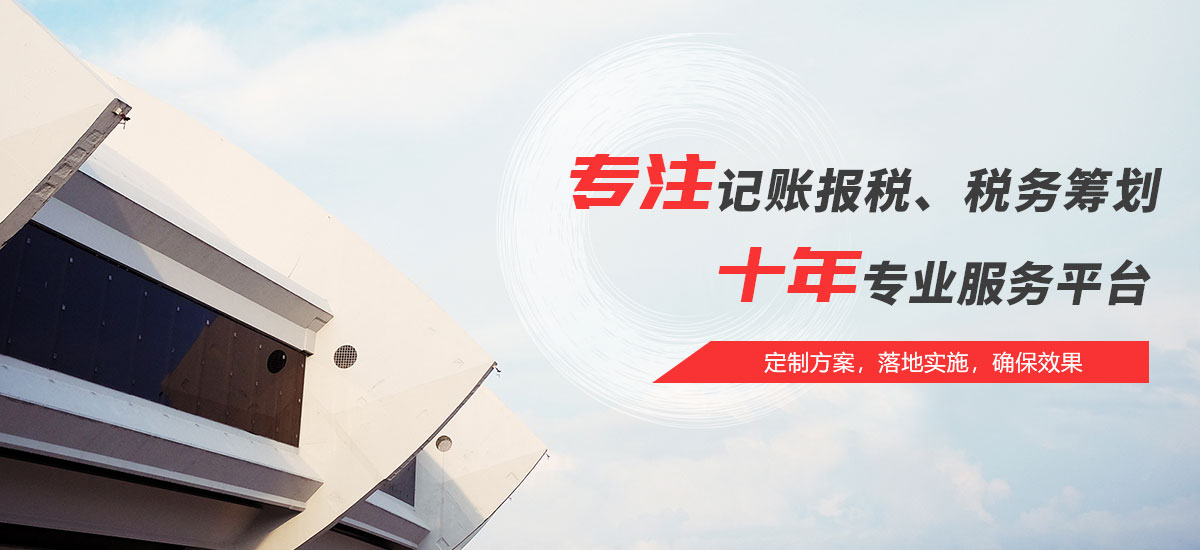 上海戟瑜企业登记代理有限公司