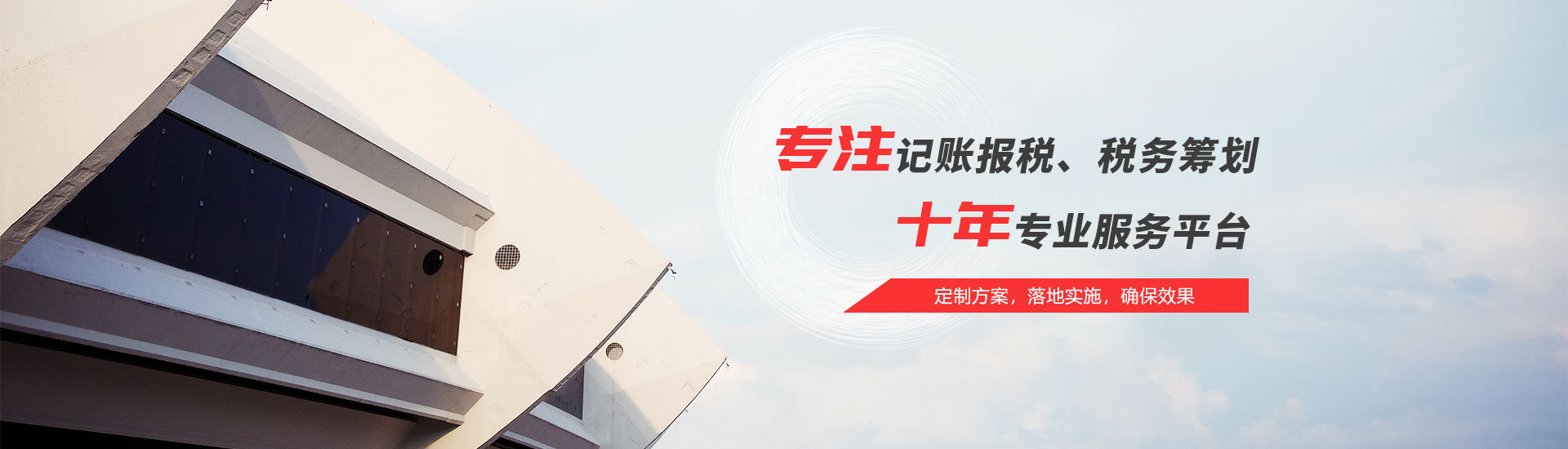 劳务派遣许可证办理